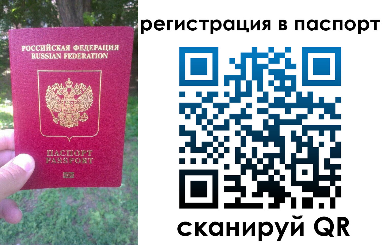 временная регистрация госуслуги в Лермонтове