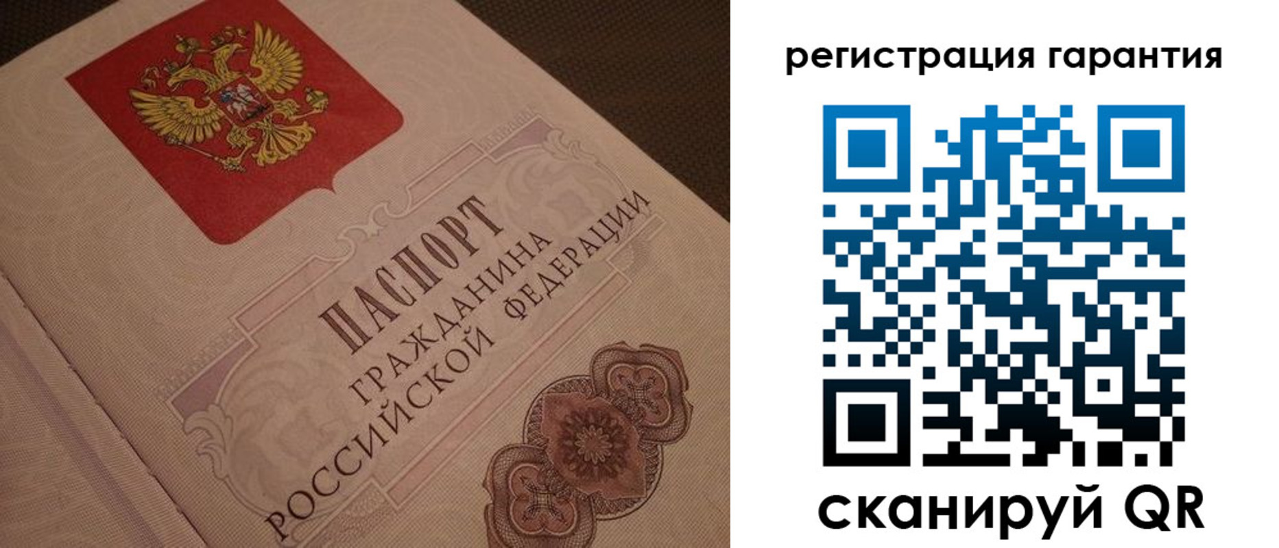 где прописаться в Лермонтове