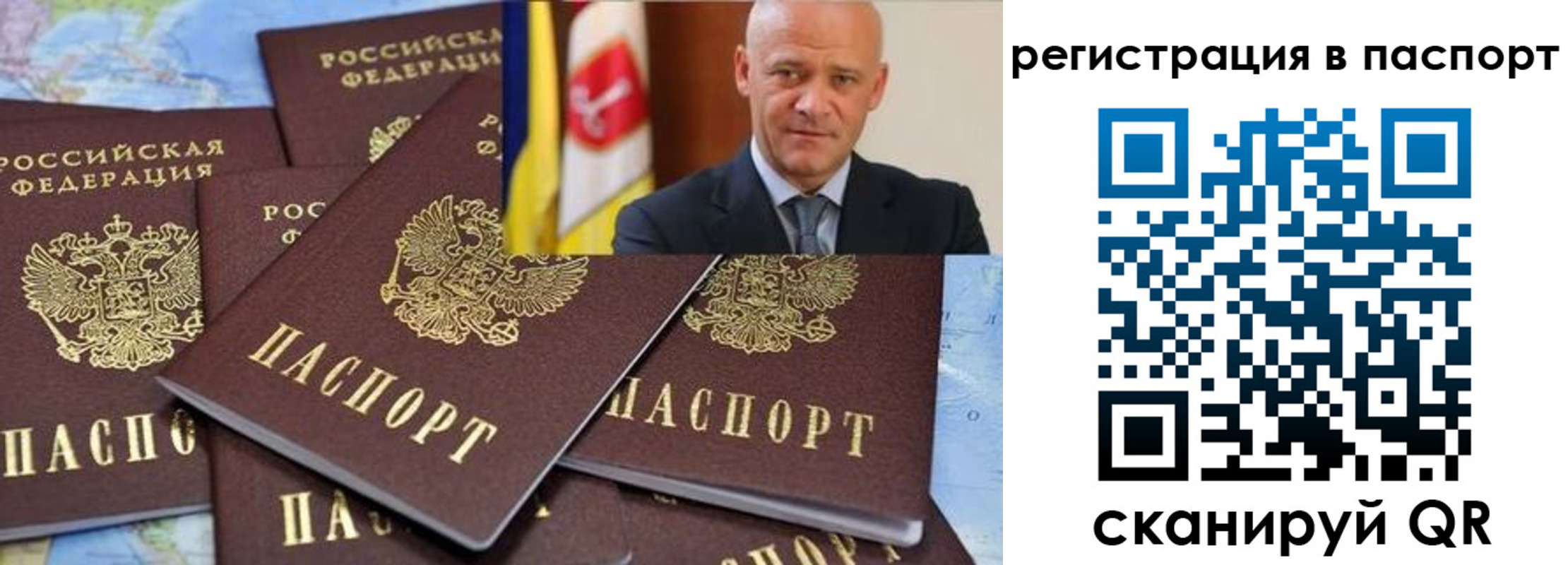 временная регистрация недорого в Лермонтове
